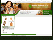 Tablet Screenshot of goodwoodnilambur.com